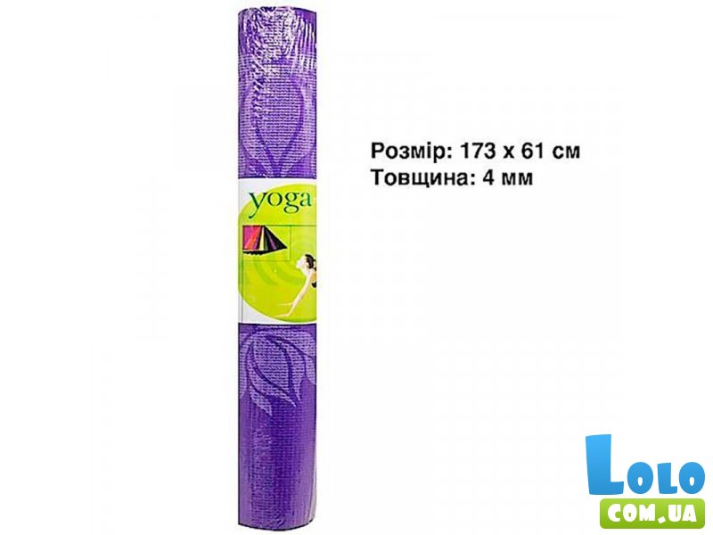 Коврик для йоги и фитнеса