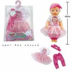 Одежда для пупса