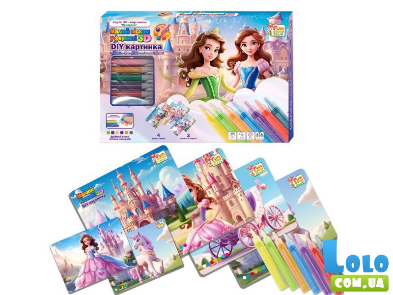 Набор для творчества Рисуй песком, Fun Game