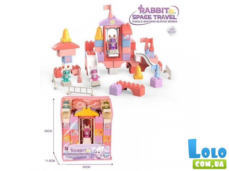 Конструктор Космический центр (JX 6804), 64 дет.