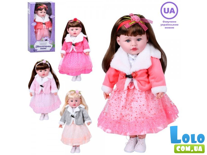 Кукла мягконабивная музыкальная Маленькая госпожа (в ассортименте)