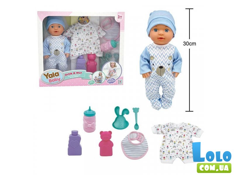 Пупс функциональный с аксессуарами