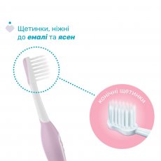 Детский набор Зубная щетка с пастой, Chicco