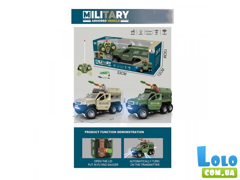 Военная машина на радиоуправлении (в ассортименте)