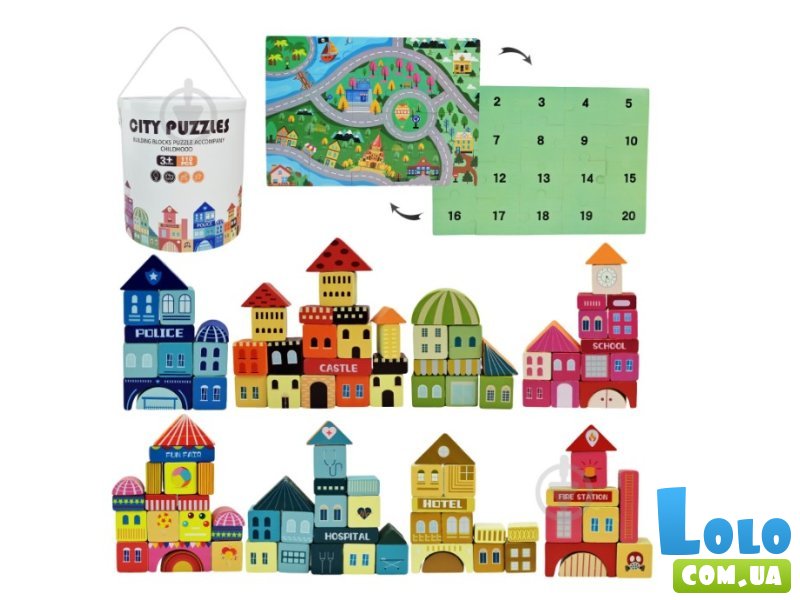 Деревянный конструктор City Puzzles (C15058), 110 дет.