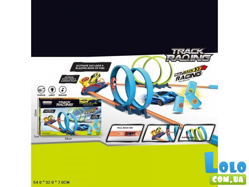 Трек с машинами