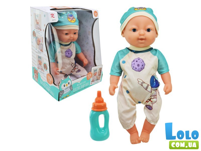Пупс интерактивный с бутылочкой