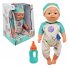 Пупс интерактивный с бутылочкой