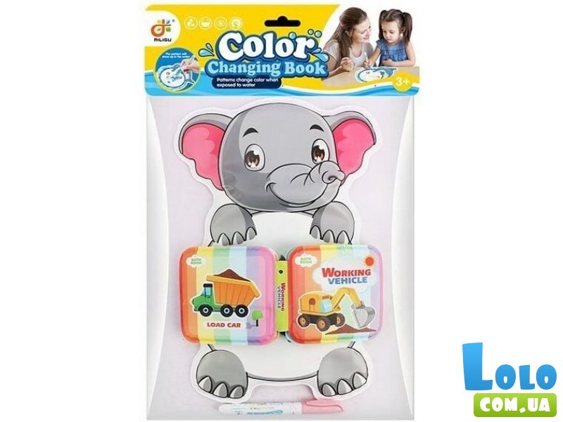 Книжка-раскраска водяная Слоненок