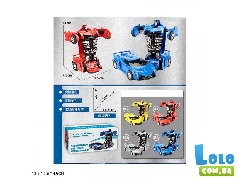 Трансформер Робот-машина (в ассортименте)