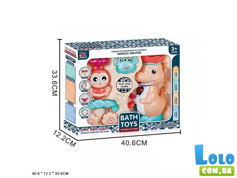 Игровой набор для купания Динозавр