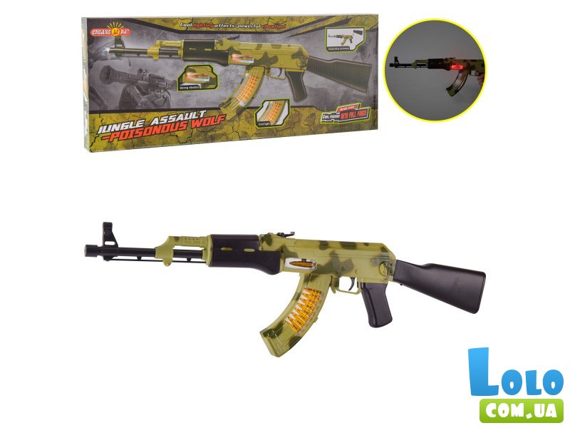 Игрушечный автомат