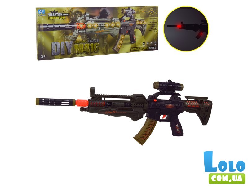 Детский автомат