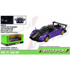 Машина металлическая Pagani Zonda Revolucion, Автопром