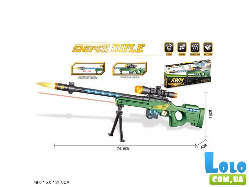 Снайперская винтовка с подсветкой