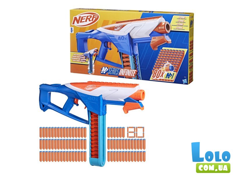 Бластер игрушечный Nerf N Series Infinite, Hasbro