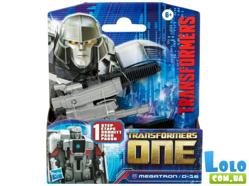 Трансформер Мегатрон, Hasbro