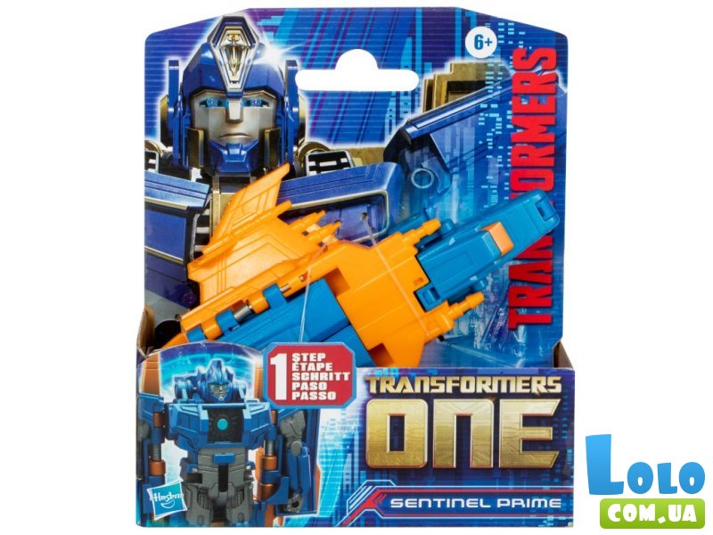Трансформер Сентинел Прайм, Hasbro