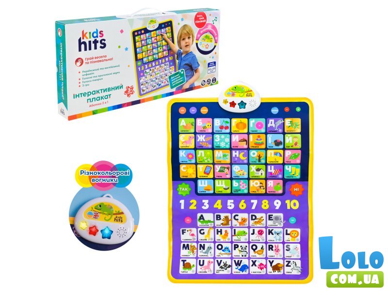 Интерактивный плакат Алфавит 2 в 1, Kids Hits