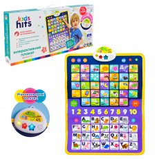 Интерактивный плакат Алфавит 2 в 1, Kids Hits