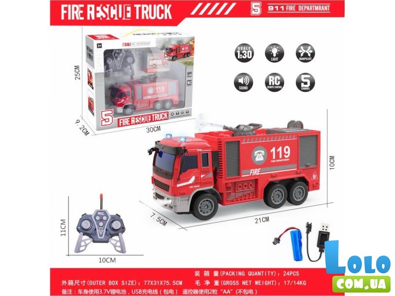 Пожарная машина на радиоуправление