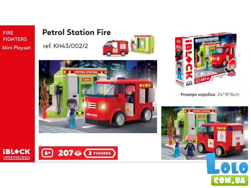 Конструктор Пожарная станция (KH43/002/2), iBlock, 207 дет.