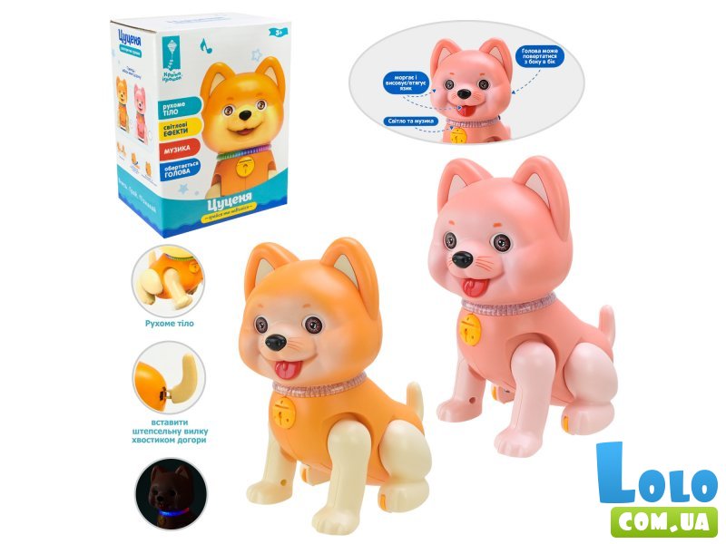 Развивающая игрушка Щенок (в ассортименте)