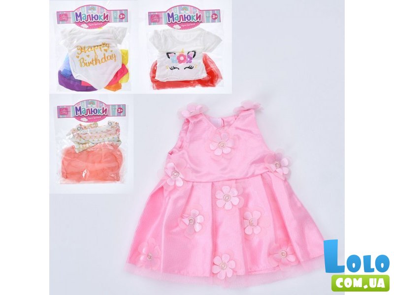 Одежда для кукол (в ассортименте)