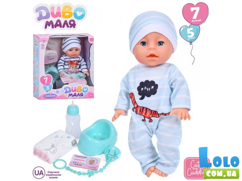 Пупс фукциональный Чудо малыш (в ассортименте)