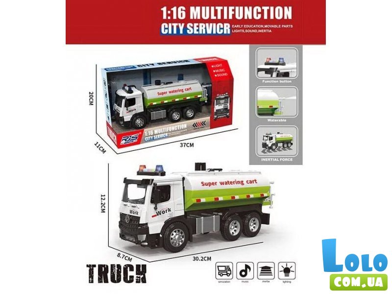 Спецтехника Поливальная машина