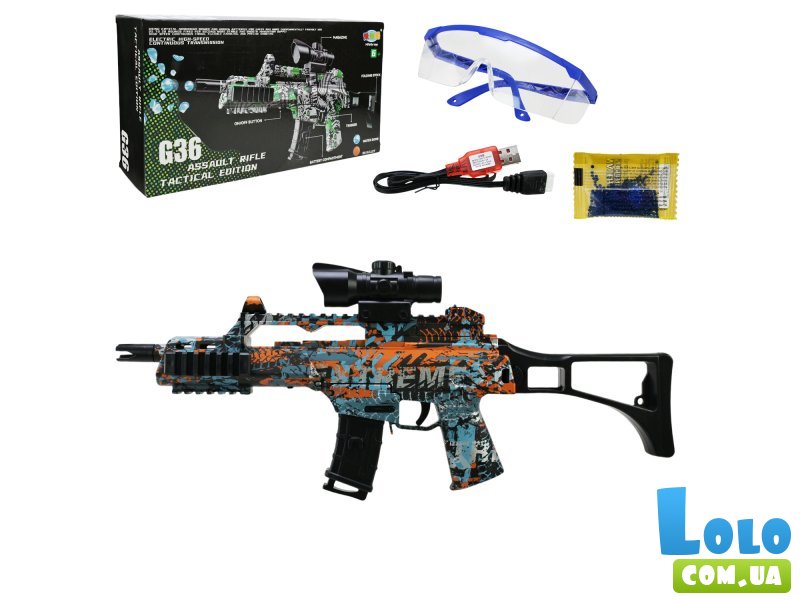 Автомат с гелевыми пулями