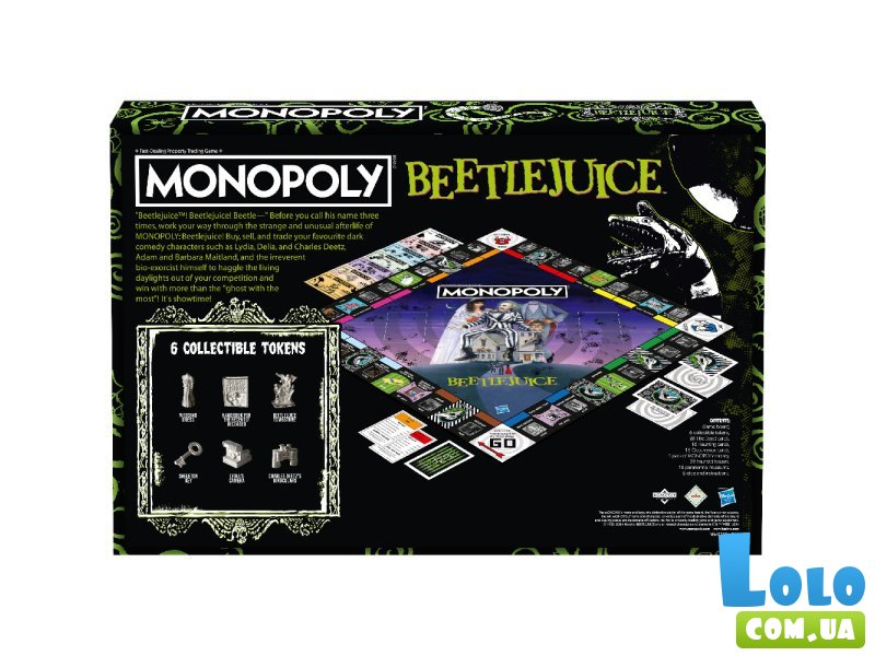 Настольная игра Монополия Битлджус, Winning Moves