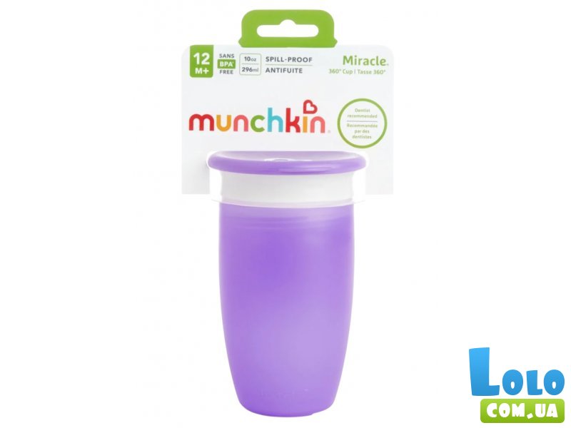 Чашка-непроливайка Miracle 360° с крышкой, Munchkin, 296 мл (фиолетовая)