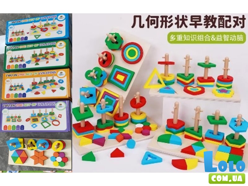 Деревянный геометрический сортер (в ассортименте)