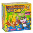 Настольная игра Охота на сыр, Fun Game