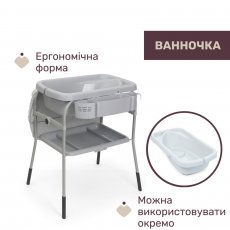 Столик для пеленания с ванночкой Cuddle Bubble, Chicco