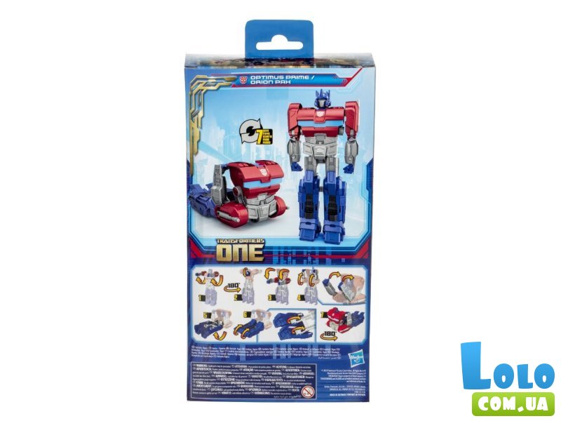 Трансформер Оптимус Прайм, Hasbro