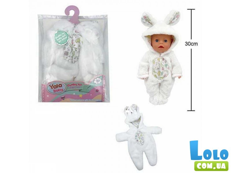 Одежда для пупса