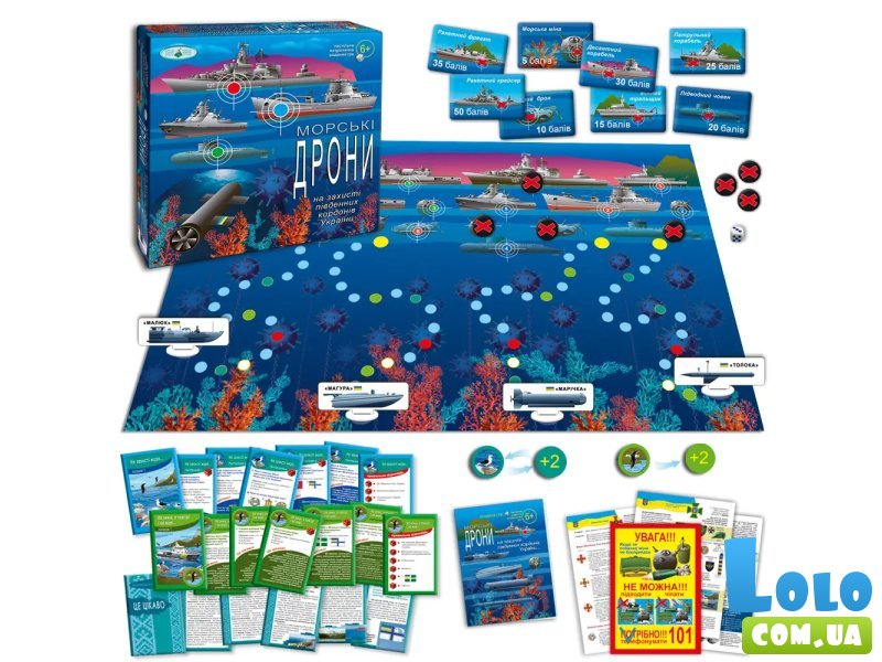 Настольная игра Морские дроны, Енергія плюс