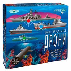 Настольная игра Морские дроны, Енергія плюс