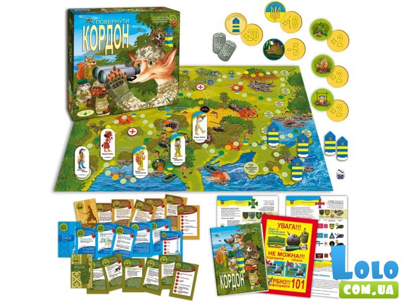 Настольная игра Вернуть границу, Енергія плюс