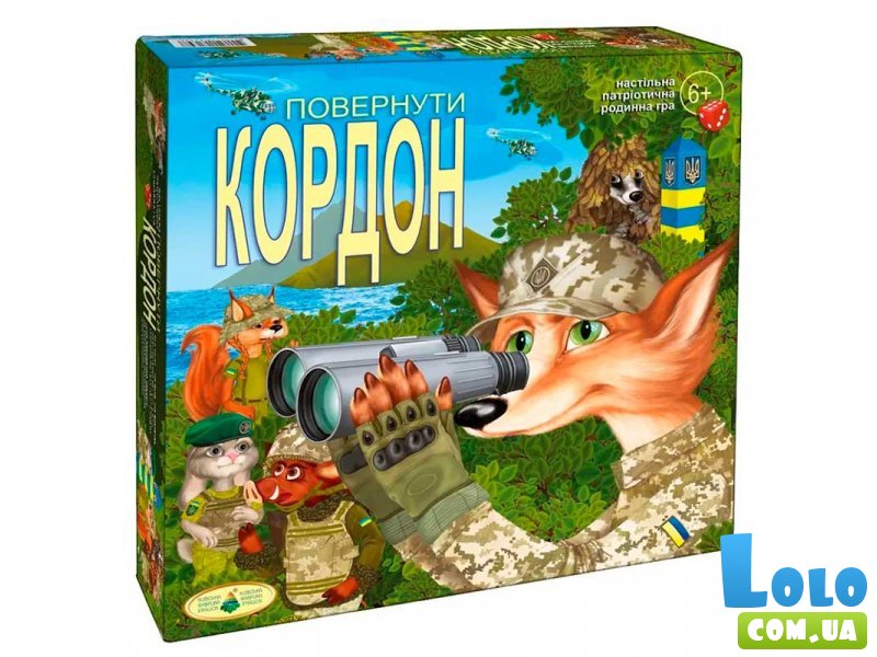 Настольная игра Вернуть границу, Енергія плюс