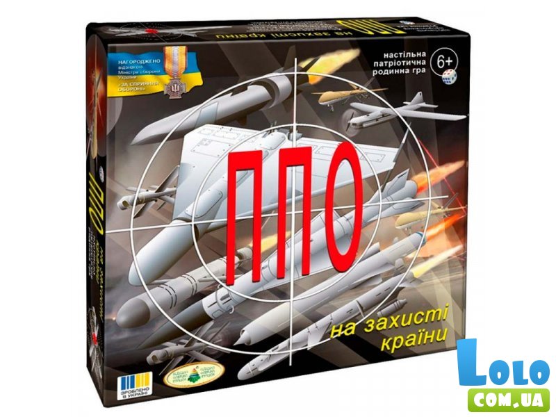 Настольная игра ПВО на защите страны, Енергія Плюс