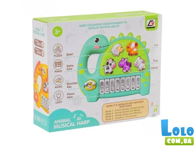 Пианино Динозавр (англ.)