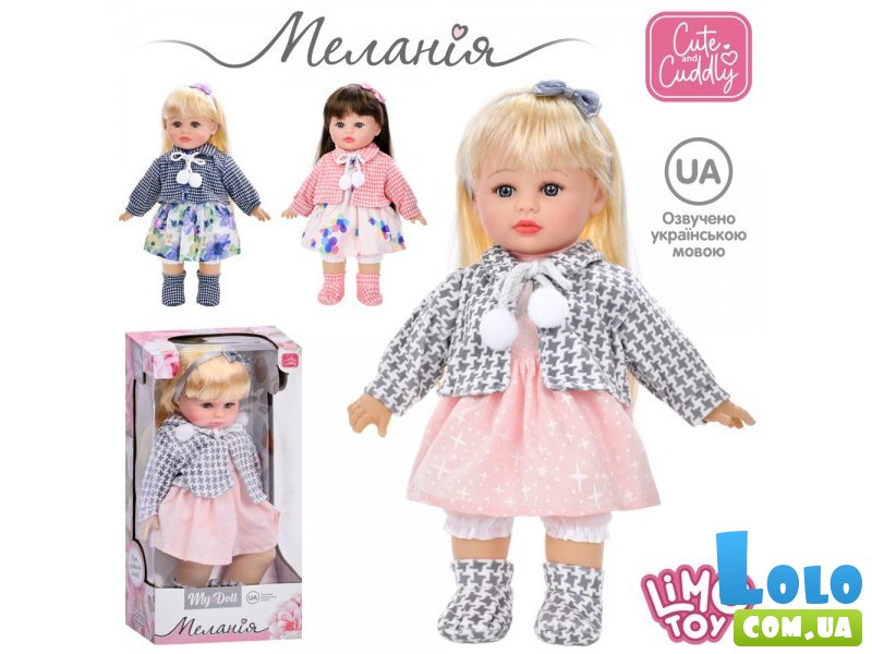 Кукла мягконабивная Мелания, Limo Toy (в ассортименте)