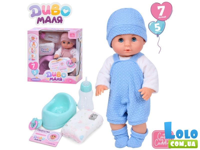 Пупс функциональный (в ассортименте)