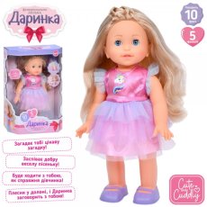Кукла функциональная Даринка, Limo Toy (укр.)