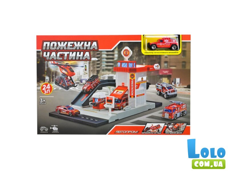 Парковка Пожарная часть, Автопром