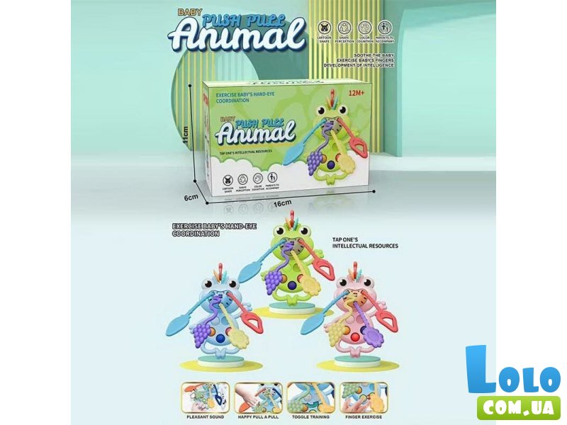 Погремушка-прорезыватель Лягушонок (в ассортименте)