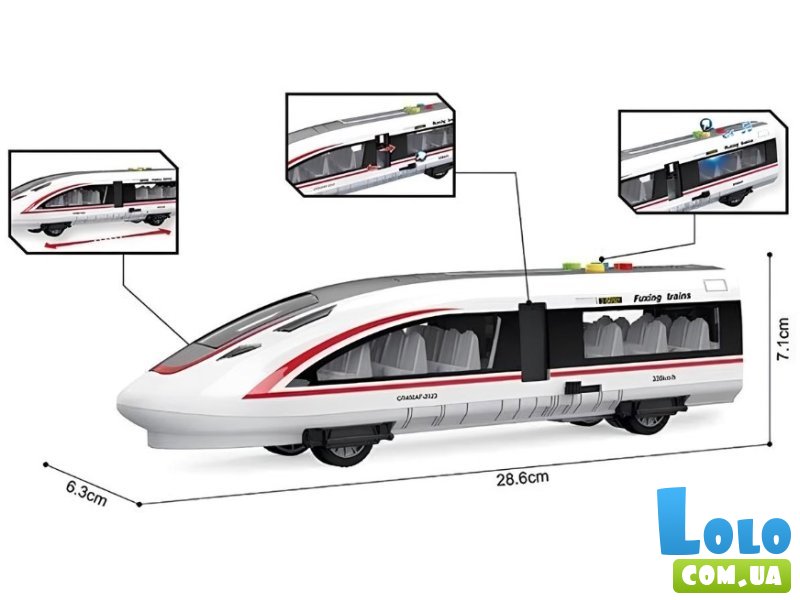 Поезд инерционный